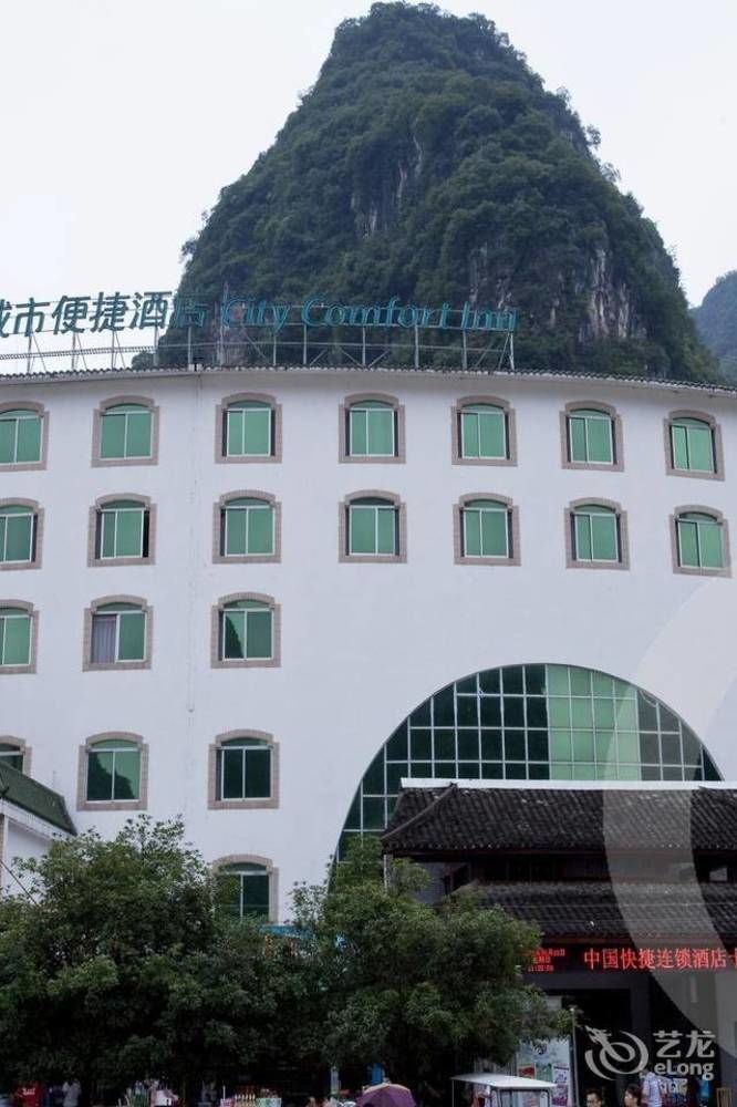 City Convenience Inn Guilin Buitenkant foto